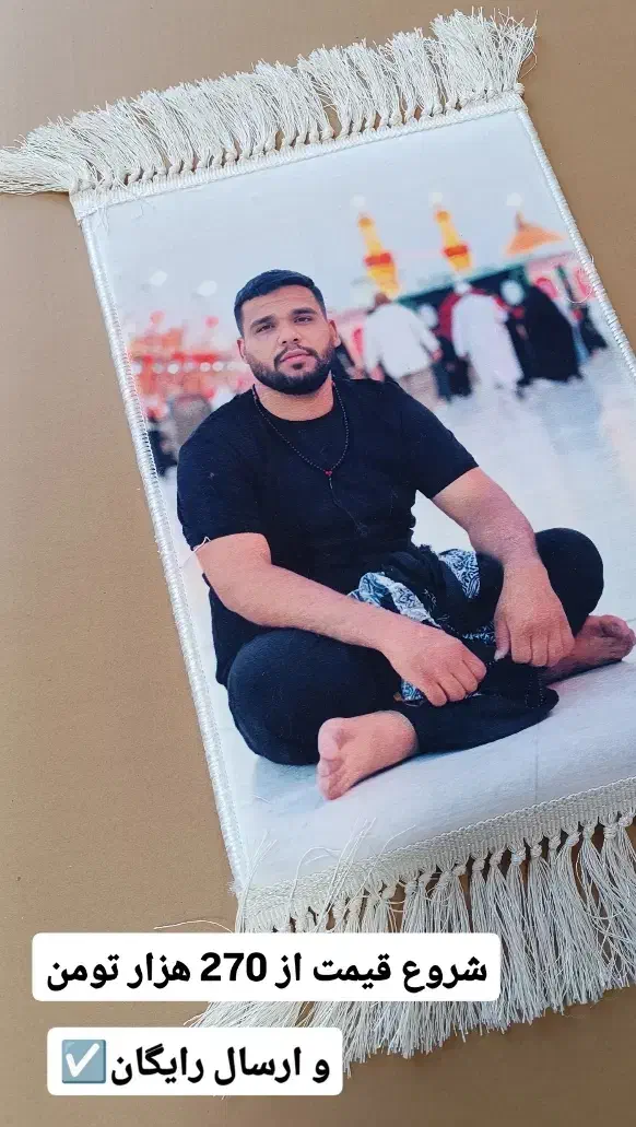 تابلو فرش|تابلو فرش|قدس, شهرقدس|دیوار