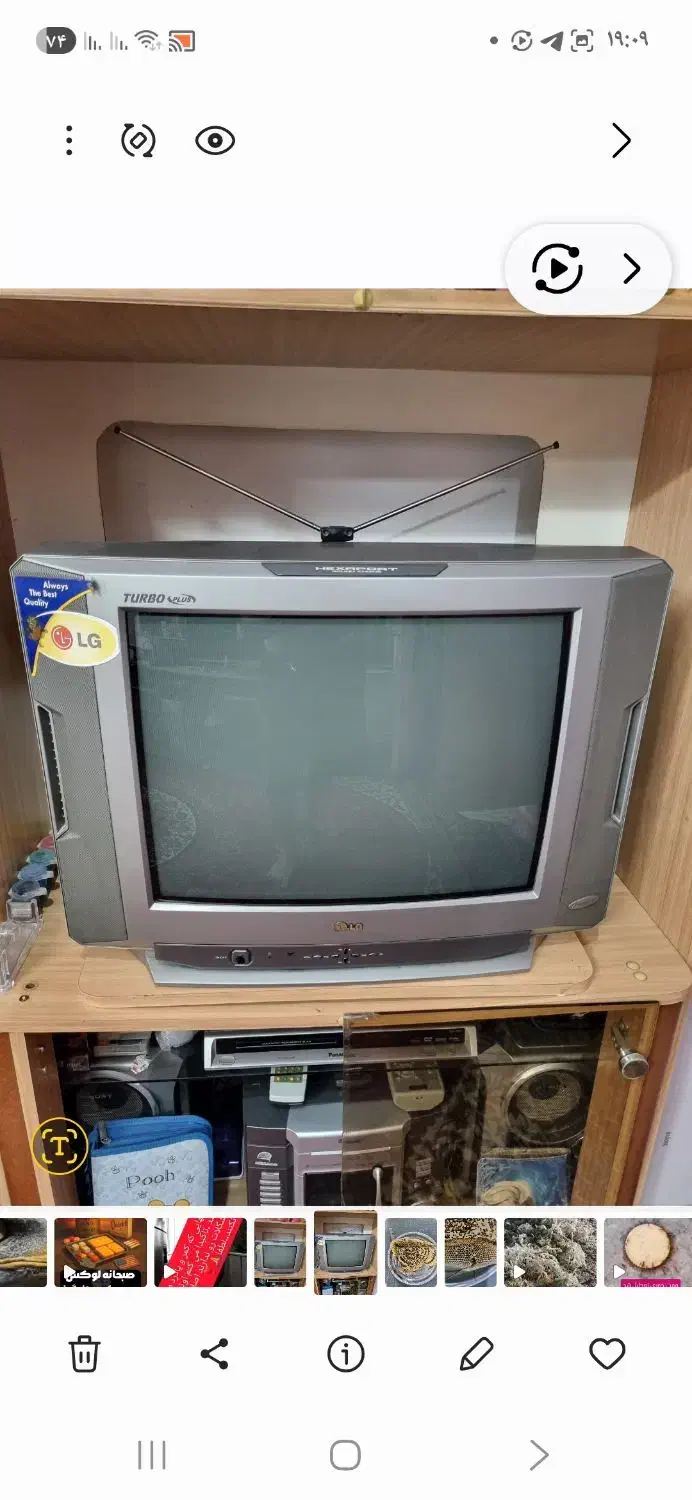 تلویزیون ال‌جی کره ای اصل|تلویزیون و پروژکتور|بوشهر, |دیوار