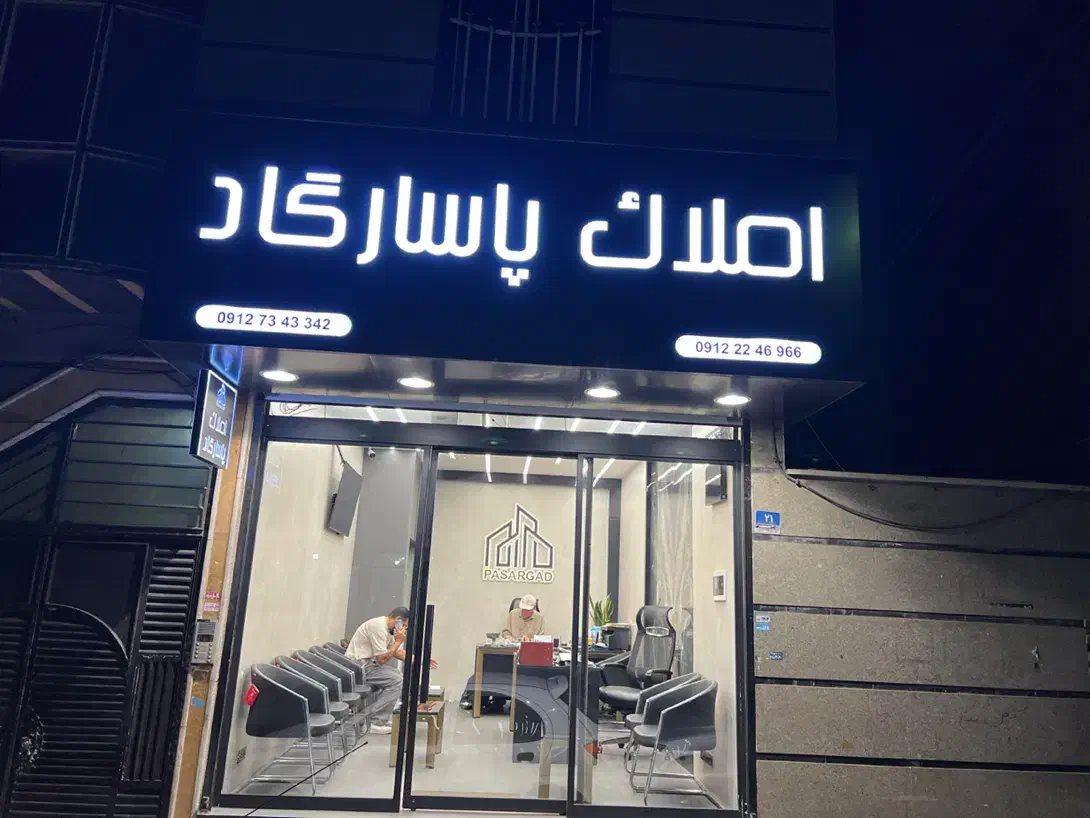 اپارتمان مسعودیه ۶۰متر تکواحد فول بازسازی|اجارهٔ آپارتمان|تهران, مسعودیه|دیوار