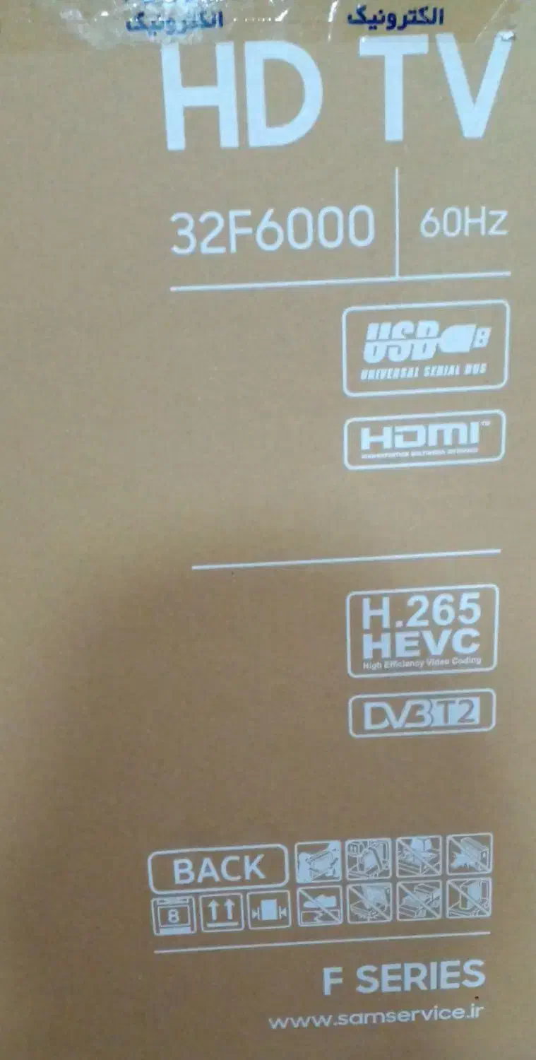 تلویزیون ۳۲ اینچ سام آکبند|تلویزیون و پروژکتور|یزد, |دیوار