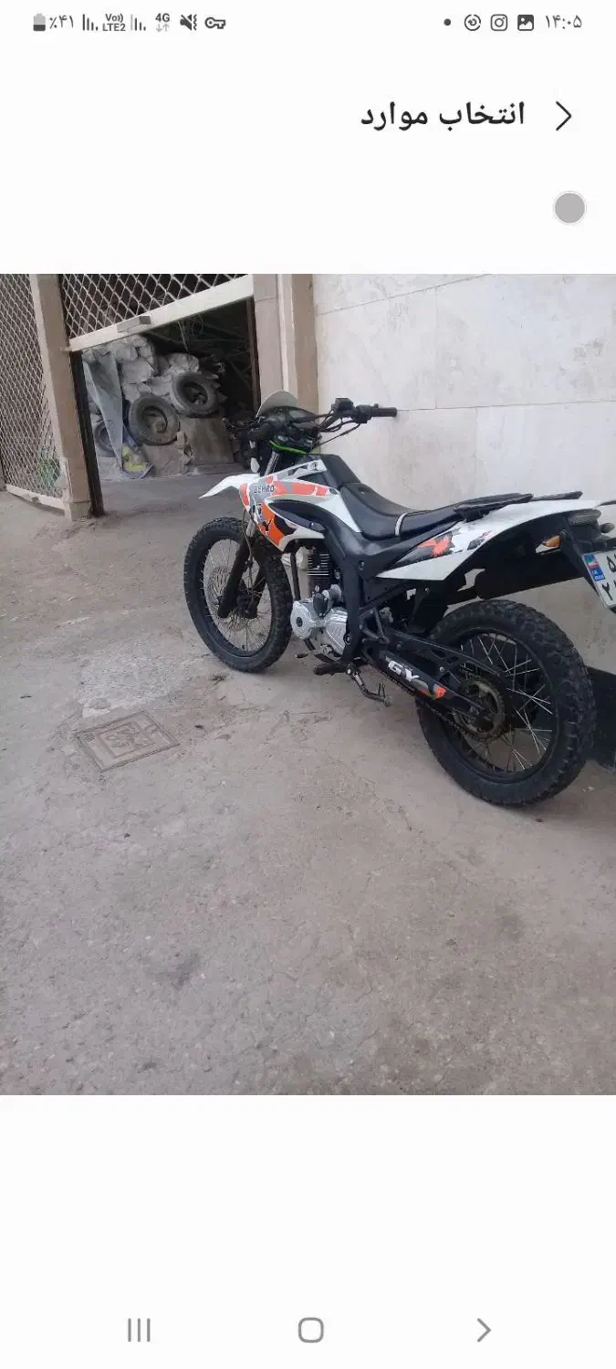 تریل بهرو ۲۰۰ سی سی مدل ۹۱|موتورسیکلت|بوئین زهرا, |دیوار