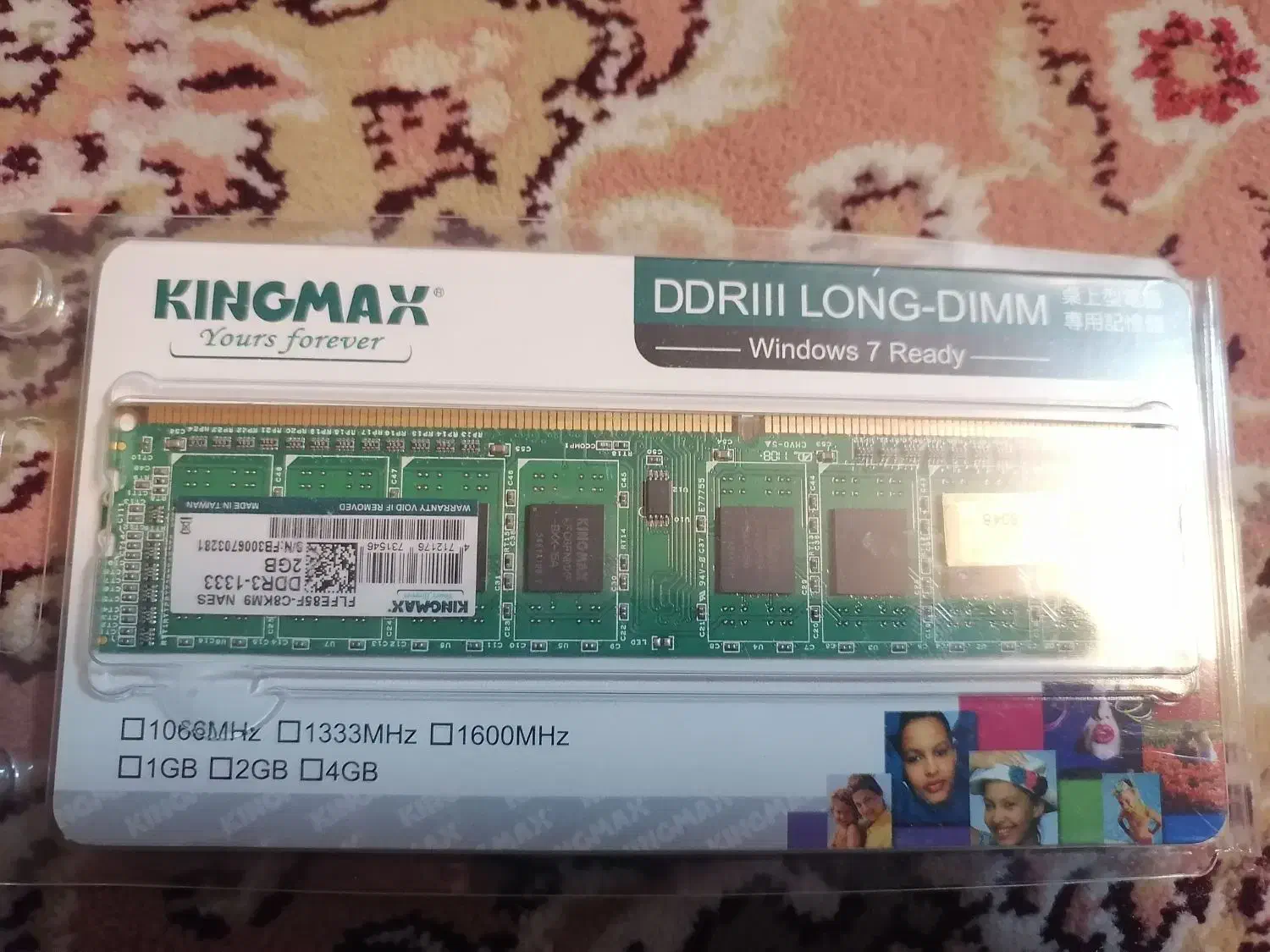 رم۲گیگ مارک کینگ|قطعات و لوازم جانبی رایانه|تبریز, |دیوار