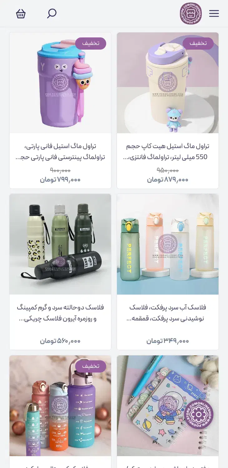 اسپیکر پرتابل-تازه رسیده ها-پوونل استور-ورق بزن|سیستم صوتی خانگی|یزد, |دیوار