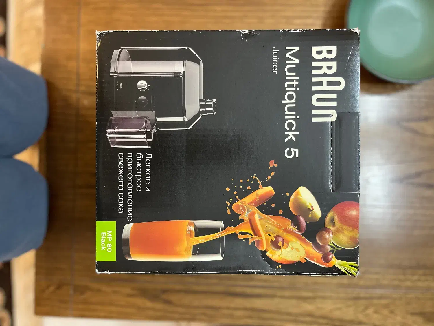آبمیوه گیری براون مدل MP80|آبمیوه‌گیر و آب‌مرکبات‌گیر|تهران, سازمان برنامه شمالی|دیوار