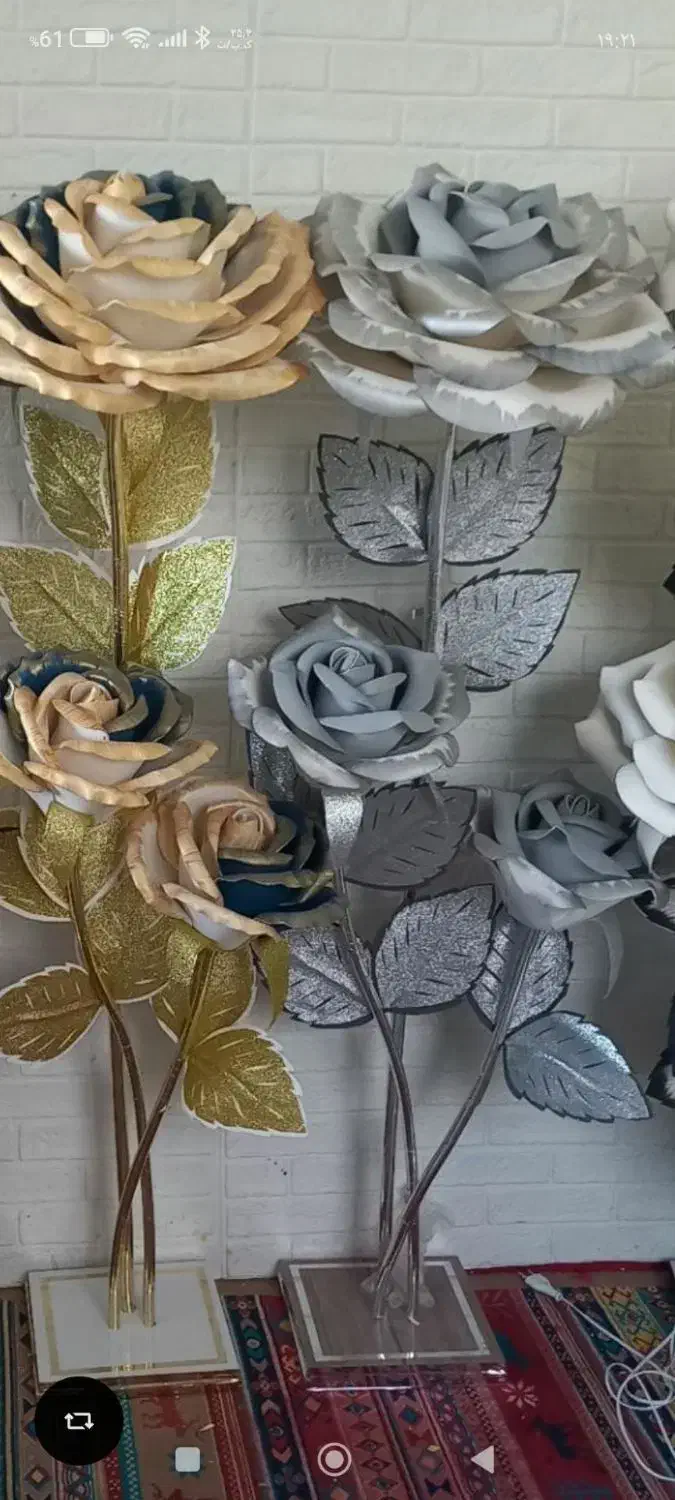 گل اباژور کنارسالنی|حراج|خرم‌آباد, |دیوار