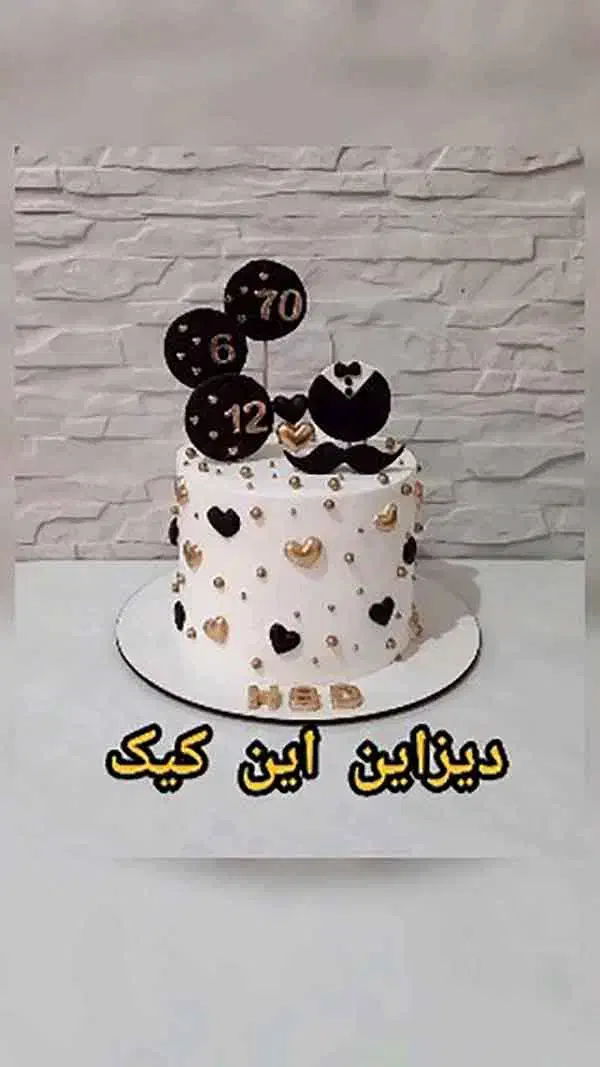 حراج کیک تولد|حراج|کوهدشت, |دیوار