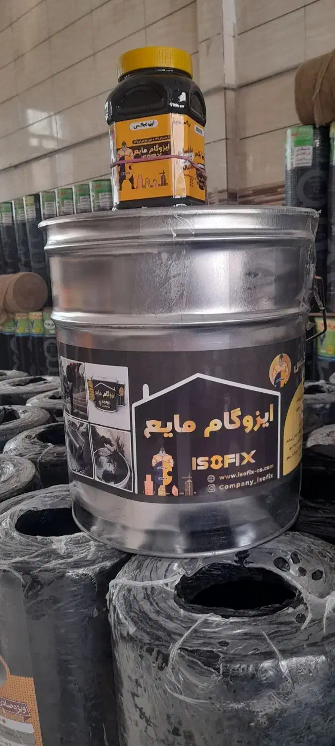 قیر آماده نانو و ایزوگام|خدمات پیشه و مهارت|کرمانشاه, |دیوار