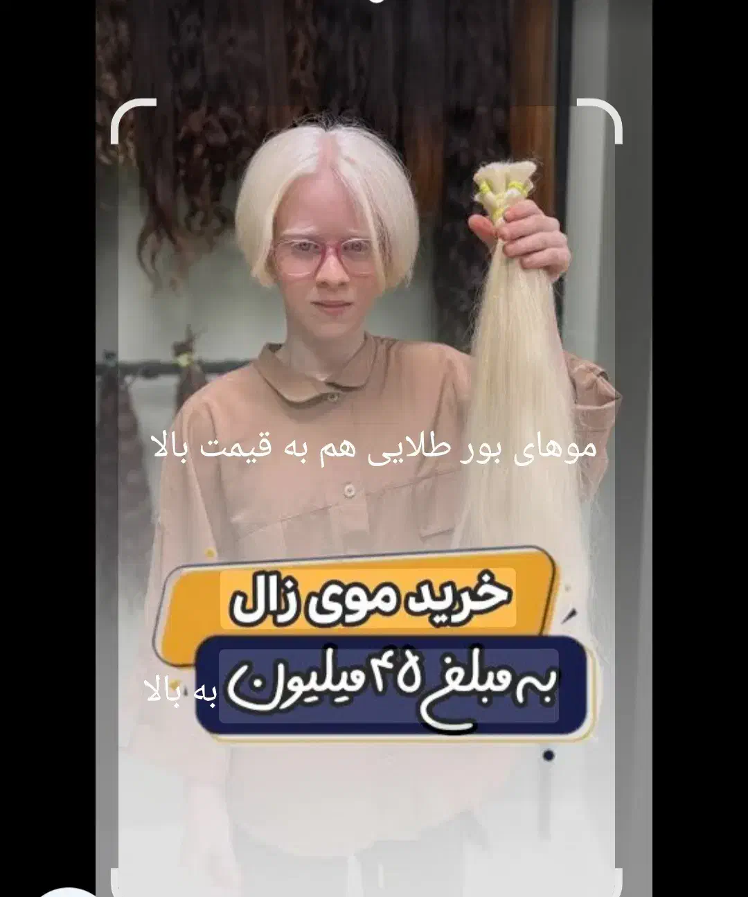 دوچرخه|دوچرخه، اسکیت، اسکوتر|سنندج, |دیوار