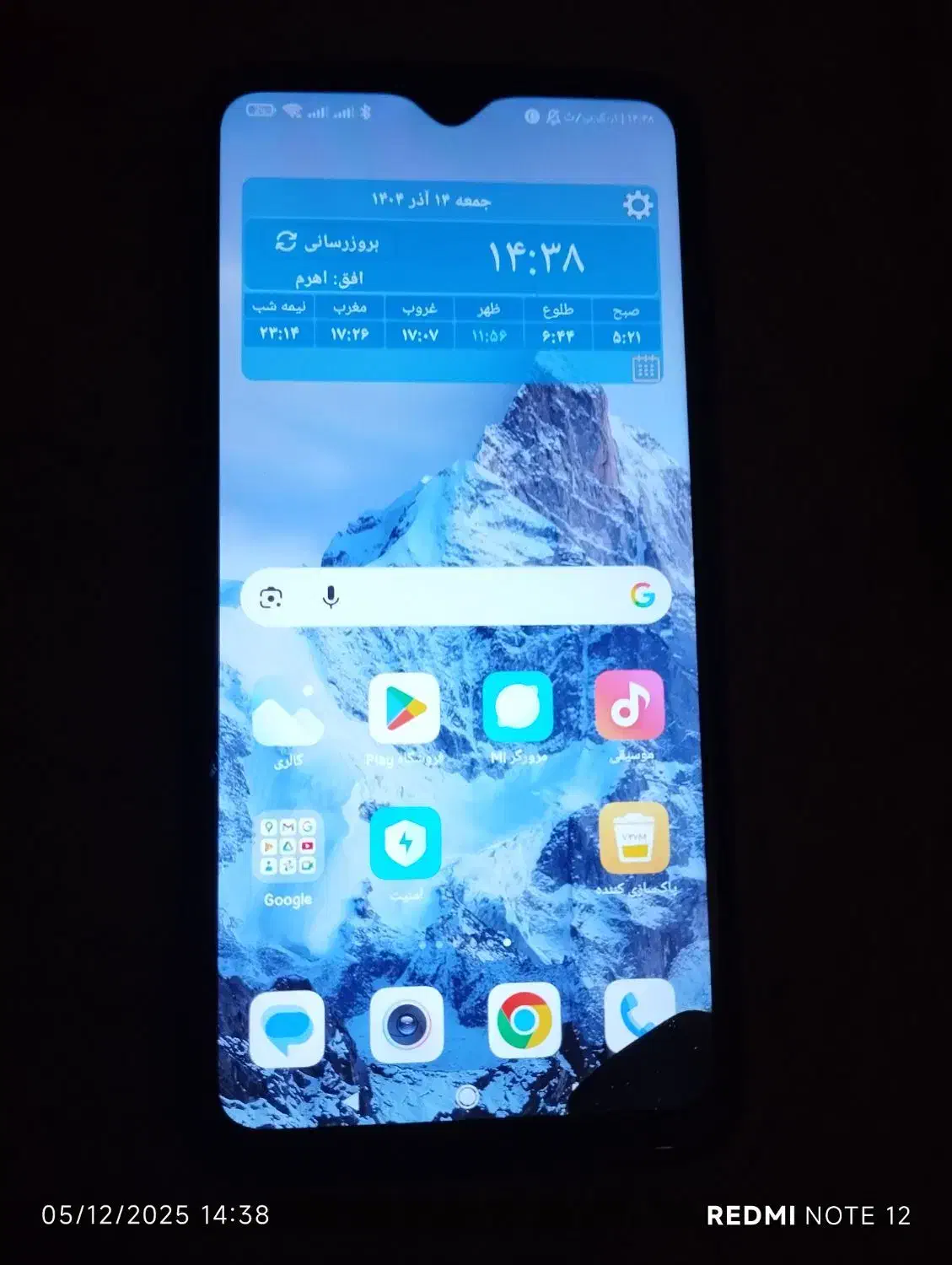 نوت ۸ پرو|موبایل|اهرم, |دیوار