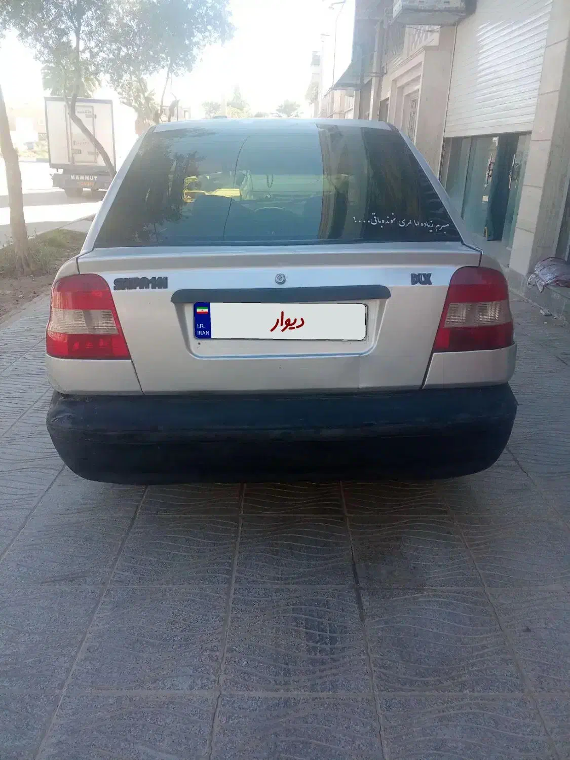 پراید 141نقد و اقساط|خودرو سواری و وانت|یزد, |دیوار