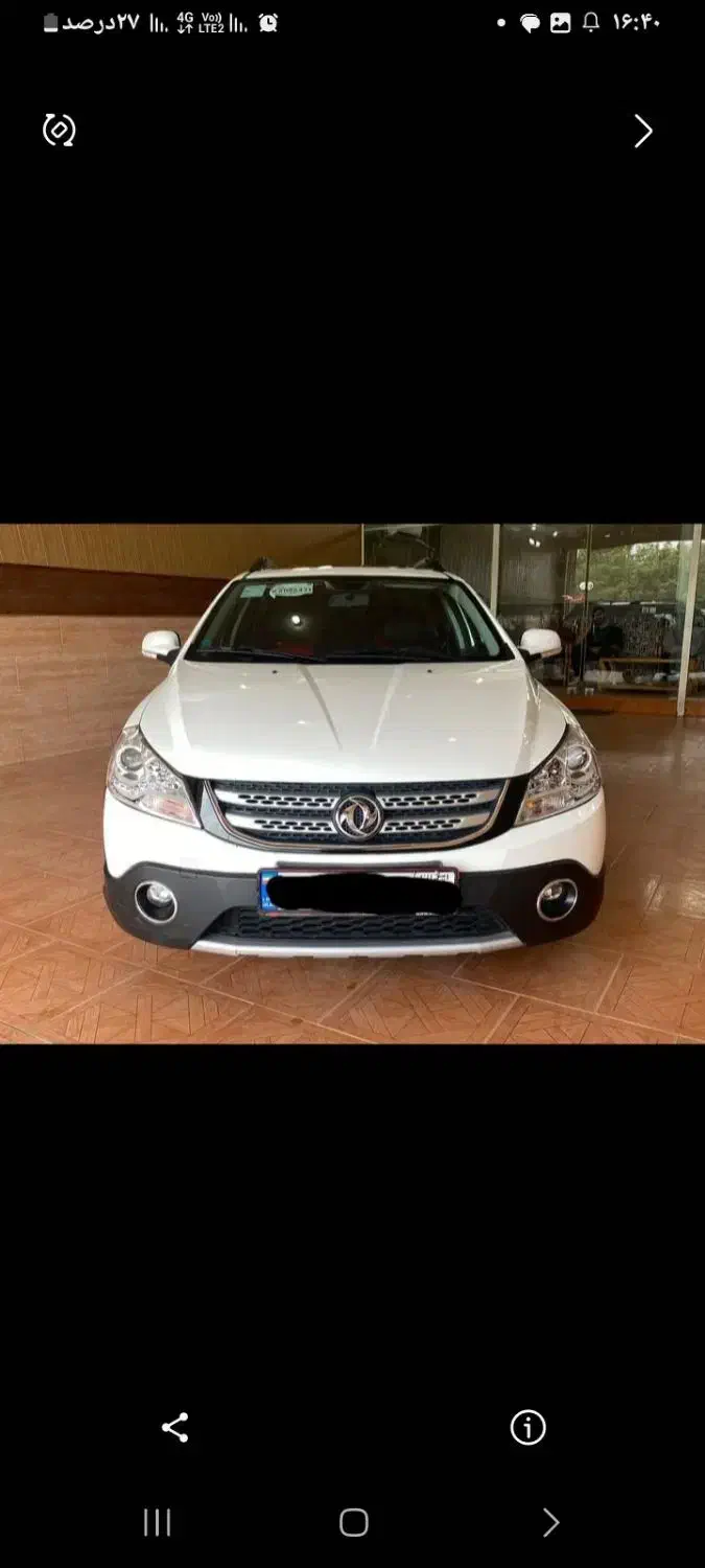 اچ سی کراس، مدل 97 بیرنگ اقساطی فقط|خودرو سواری و وانت|تهران, نارمک|دیوار