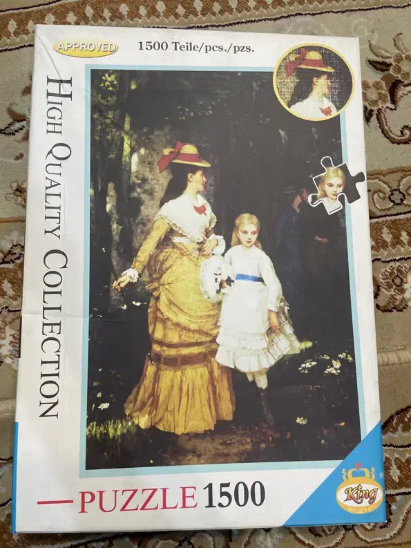 پازل ۱۵۰۰ تکه|اسباب‌‌بازی|زنجان, |دیوار