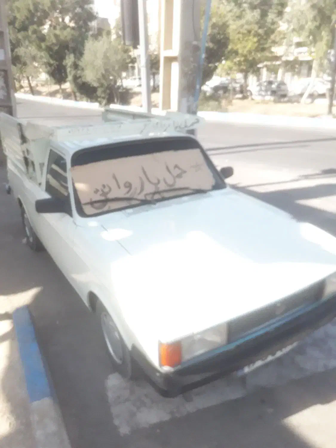 وانت بار حمید *در پاکدشت و تهران وحومه|خدمات حمل و نقل|پاکدشت, پاکدشت (مامازند)|دیوار