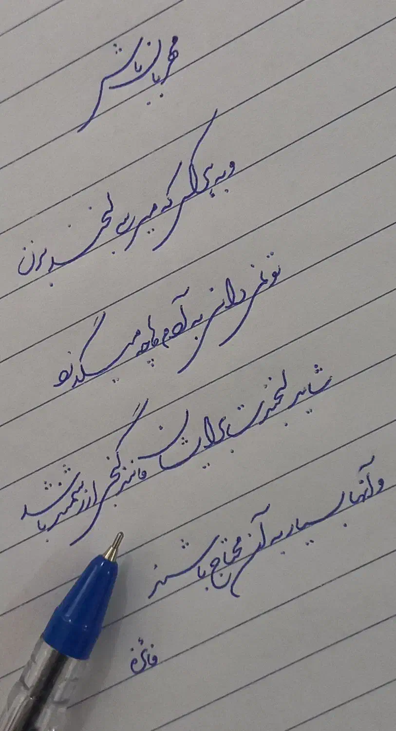 آموزش خوشنویسی|خدمات آموزشی|اراک, |دیوار