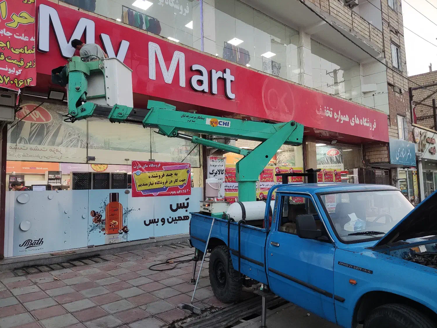 اجاره بالابر نیسانی اداره برقی ارتفاع ۱۲ متر|خدمات حمل و نقل|کرج, عظیمیه|دیوار