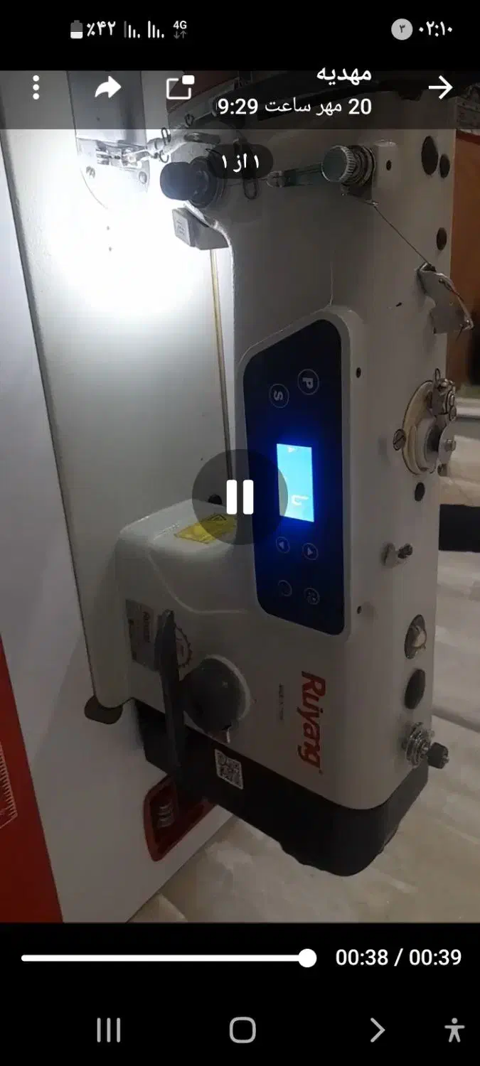 چرخ خیاطی|چرخ خیاطی و ریسندگی|فریمان, |دیوار