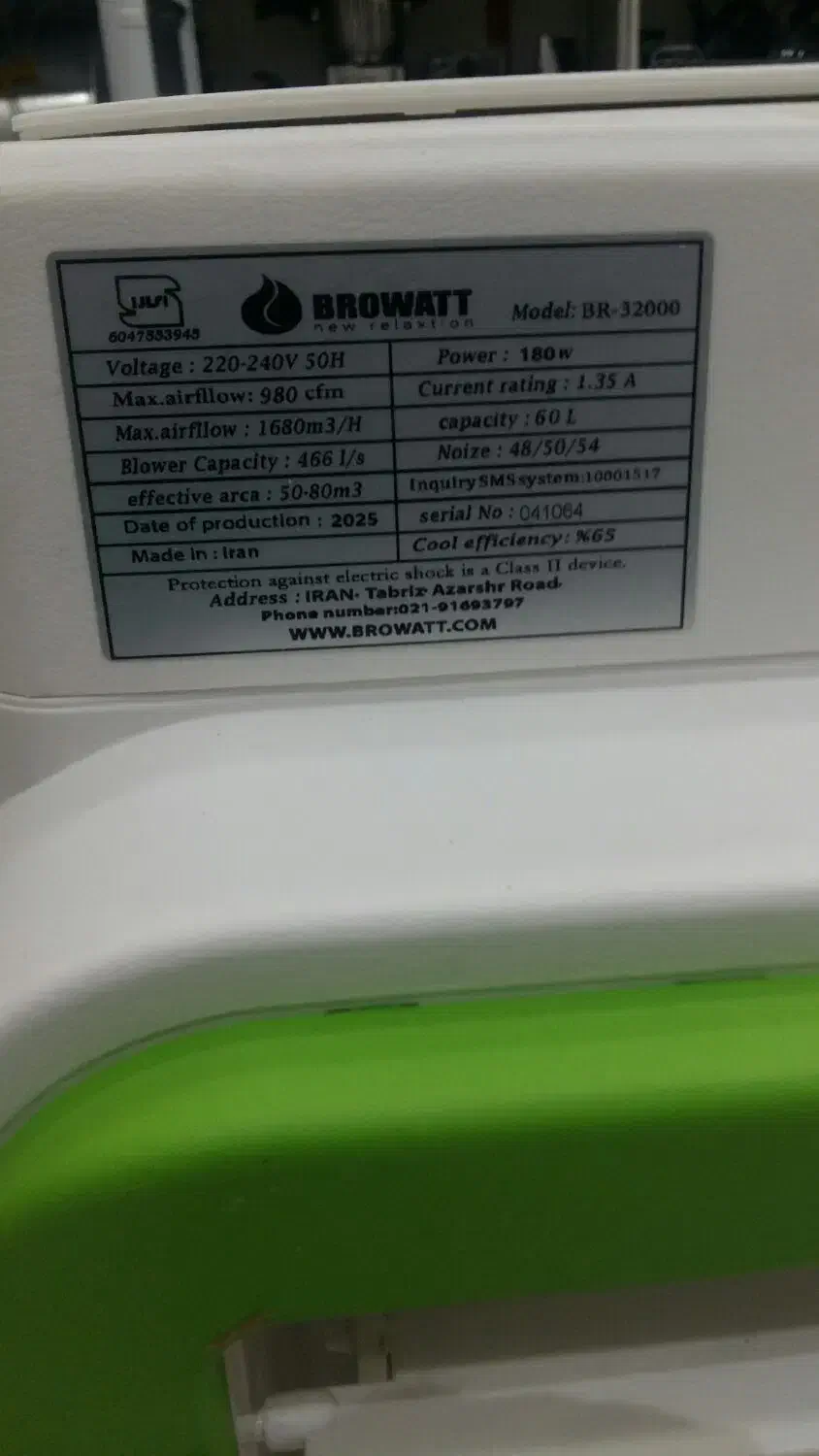 کولر ابی پرتابل برووات ایستاده پایه دار موتور قوی|کولر آبی|اردبیل, |دیوار