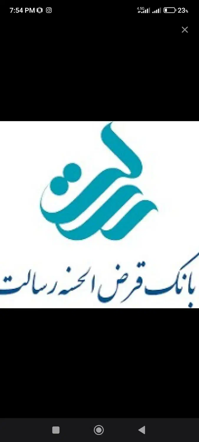 600 میلیون امتیاز رسالت|خدمات مالی، حسابداری، بیمه|زاهدان, |دیوار