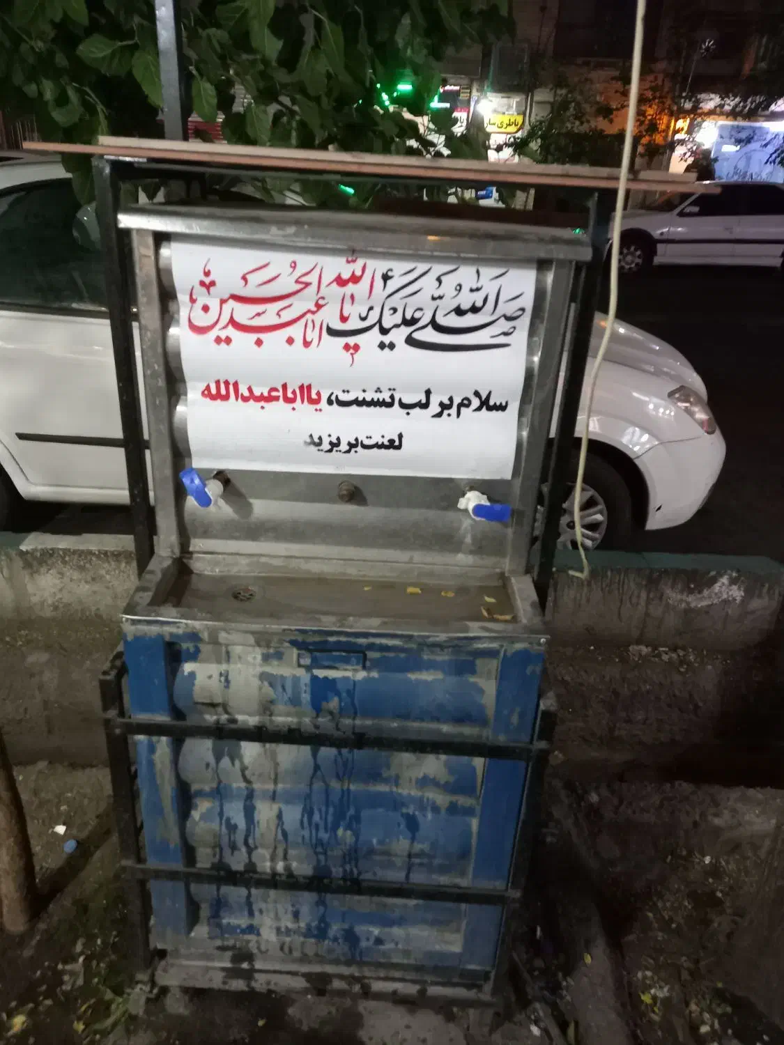 آبسردکن شارژ گاز ابسردکن موتور ابسردکن کل تهران|آب‌سردکن و تصفیه آب|تهران, شیخ هادی|دیوار