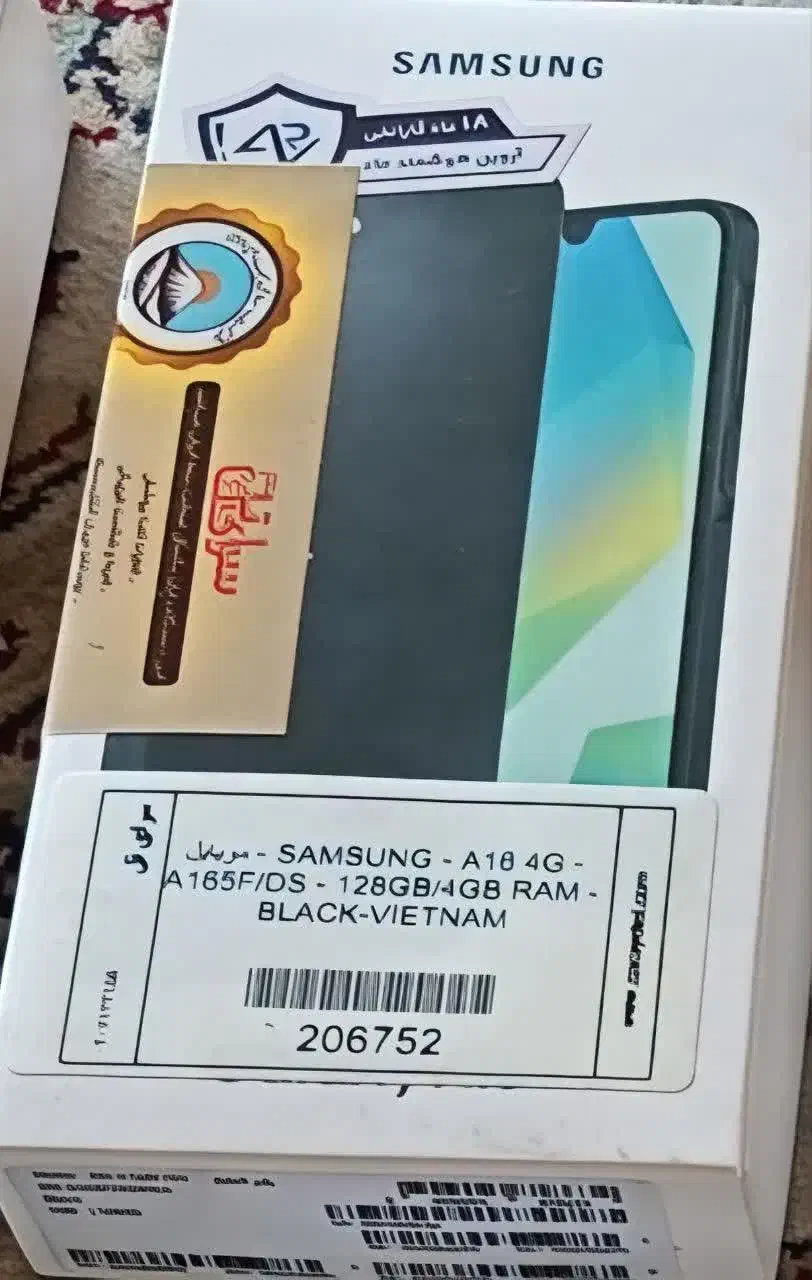 سامسونگ A36 آکبند|موبایل|یزد, |دیوار