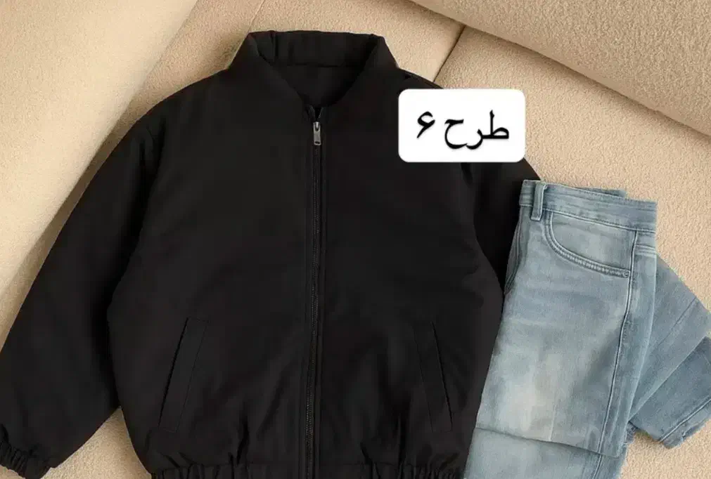 بامبر|لباس|قم, آزادگان|دیوار
