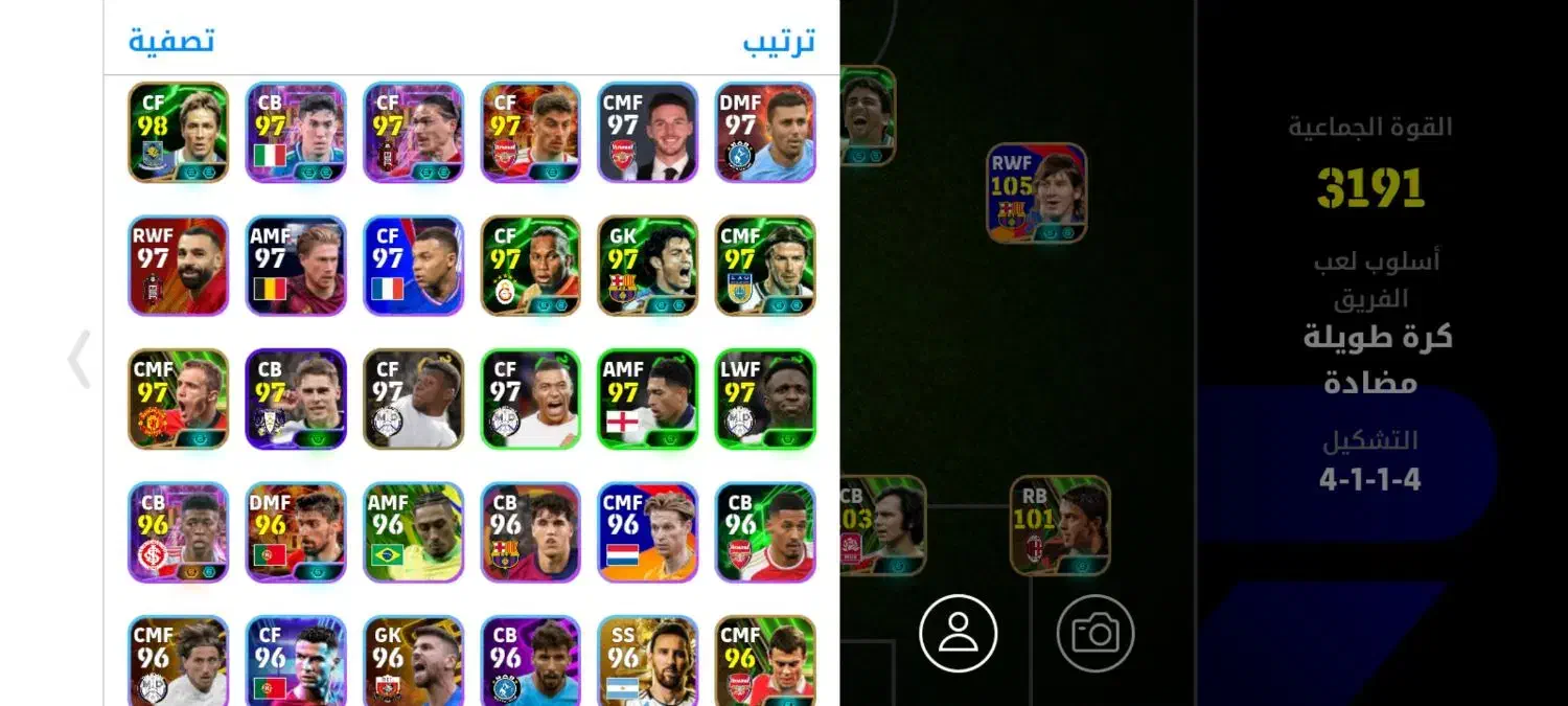 اکانت پی اس ایفوتبال|کنسول، بازی ویدئویی و آنلاین|اهواز, معین زاده|دیوار