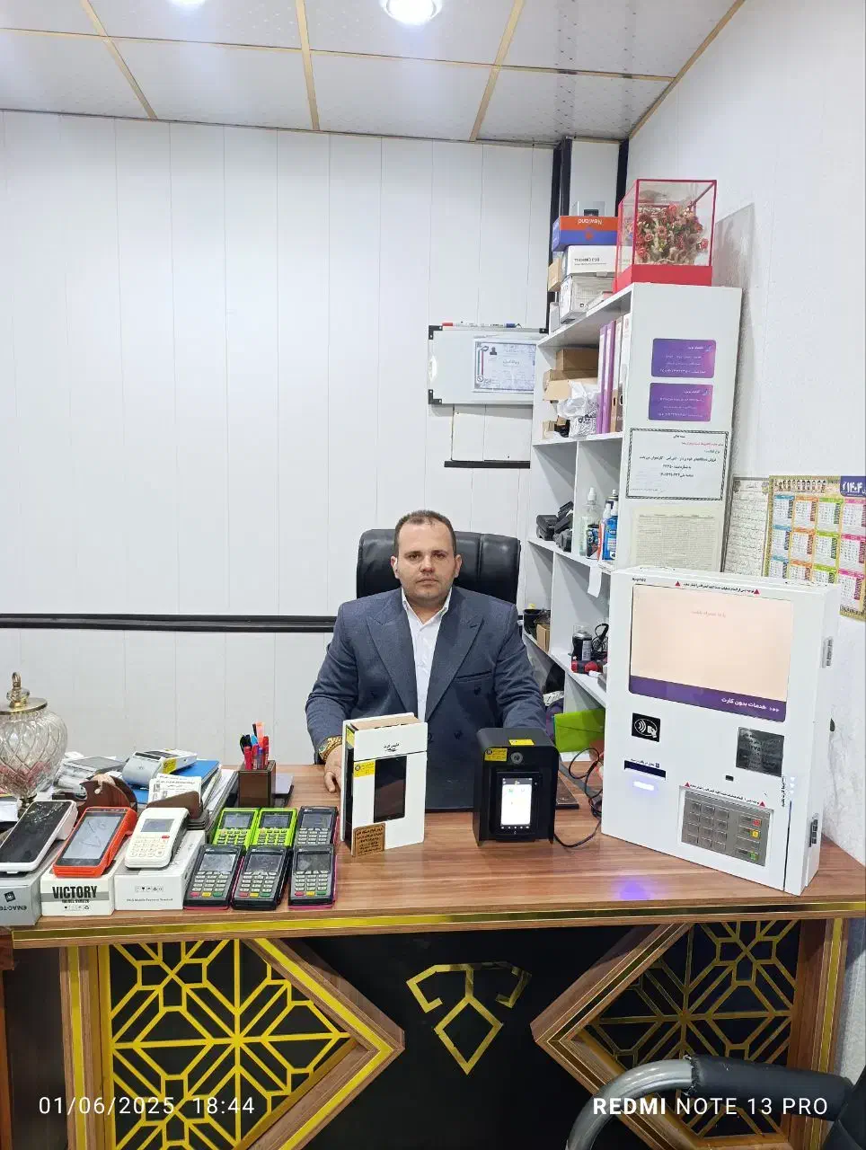 انتقال وجه توسط کش لس پایانه غیر نقدی|فروشگاه و مغازه|ماهیدشت, |دیوار