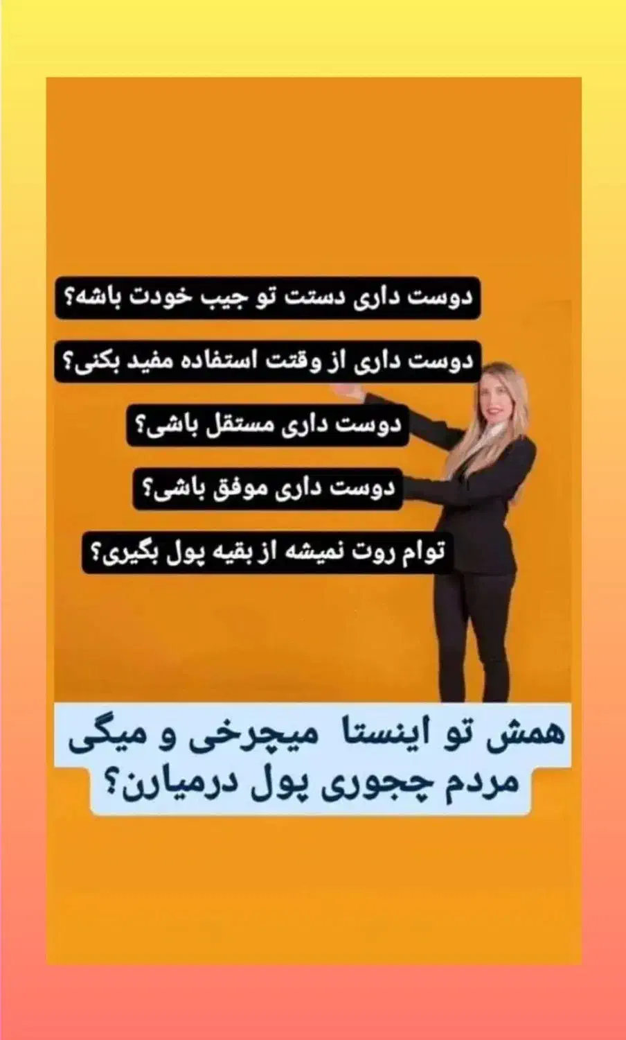 کار با گوشی درمنزل مخصوص بانوان|خدمات آموزشی|شهر بابک, |دیوار