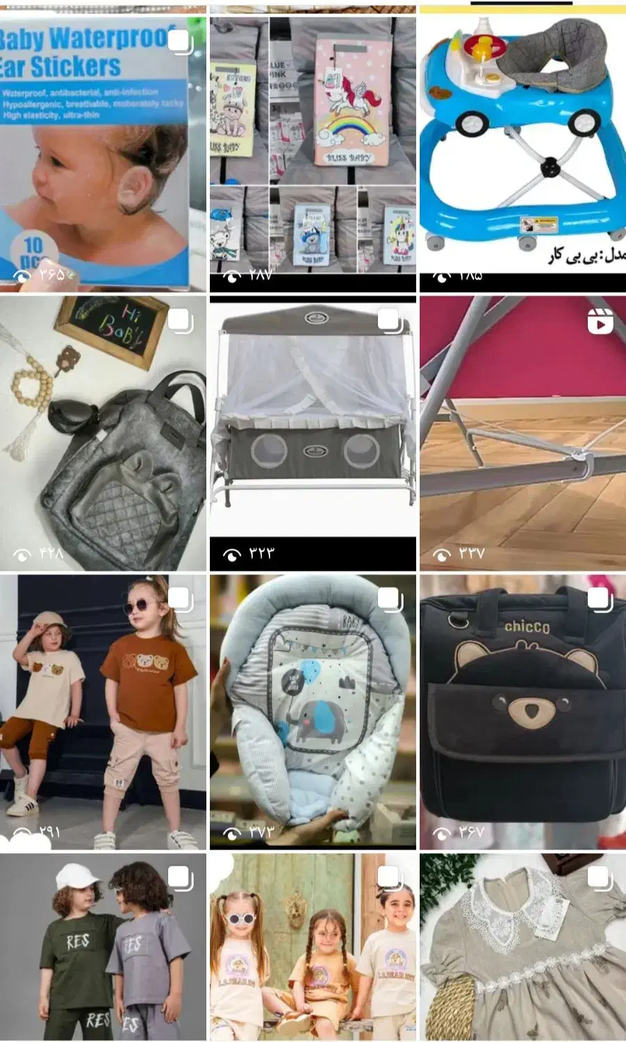 پوشاک زنانه و سیسمونی کامل|لباس|نهبندان, |دیوار