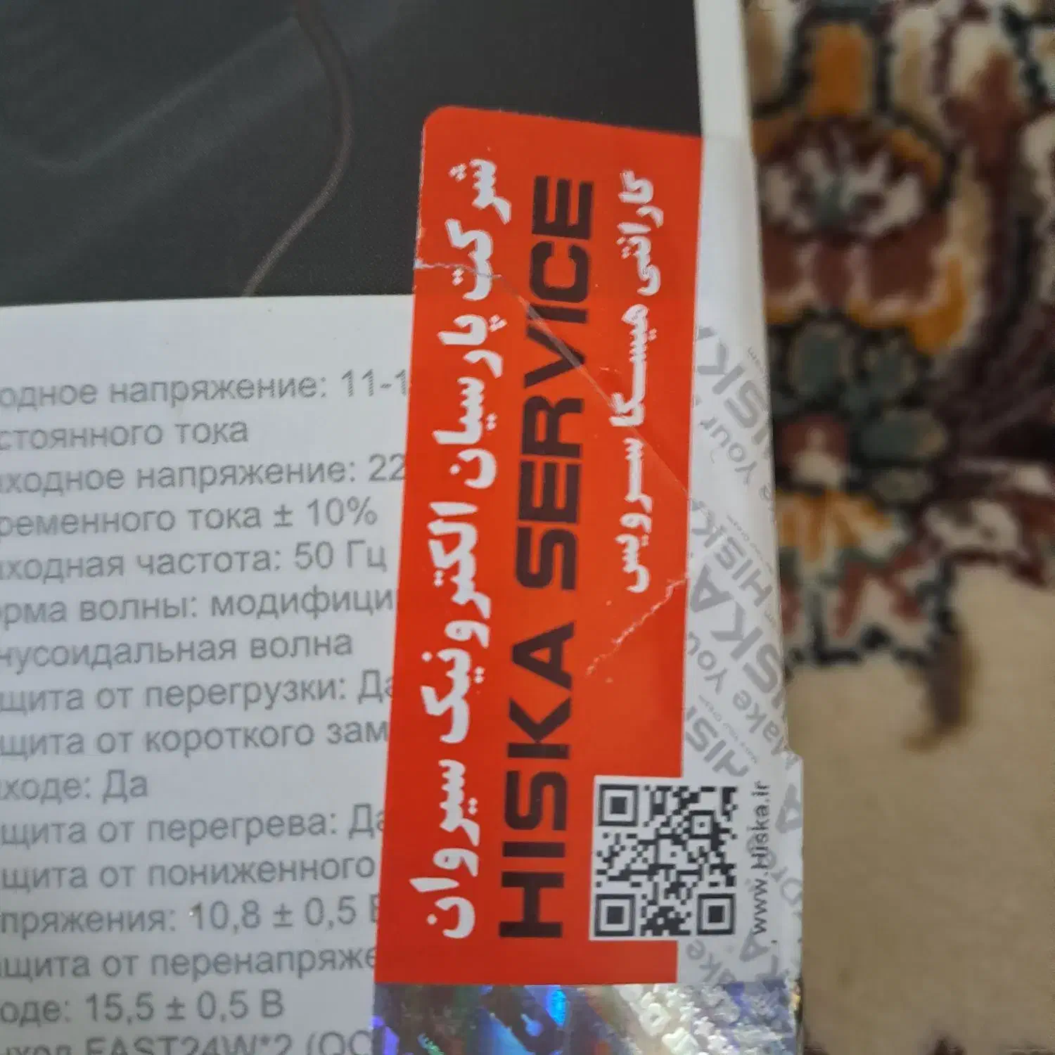 شارژر فندکی|لوازم جانبی موبایل و تبلت|ابریشم, |دیوار