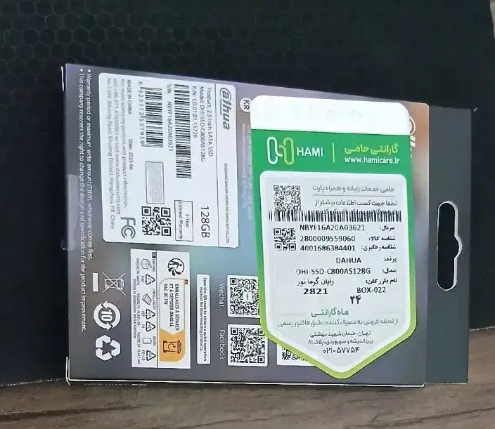 کامپیوتر کیس کامل|رایانه رومیزی|رشت, منظریه|دیوار