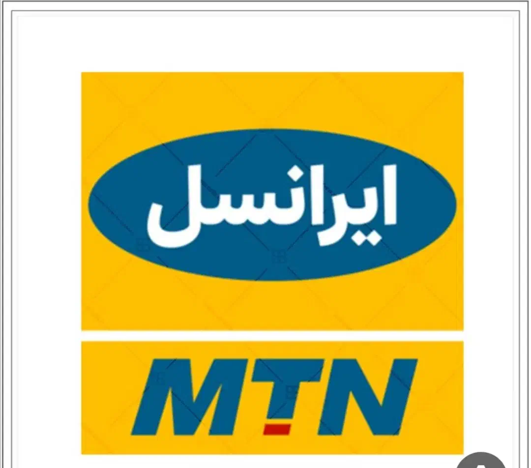 09362221181 ایرانسل 0936 222 11 81|سیمکارت|کرمانشاه, |دیوار