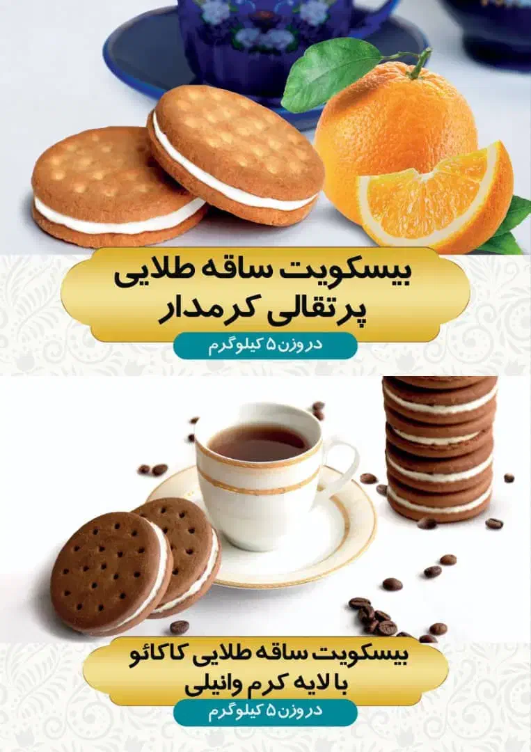 کارگر ساده. فنی کار با سابقه. حسابدار|استخدام صنعتی، فنی، مهندسی|شاهرود, |دیوار