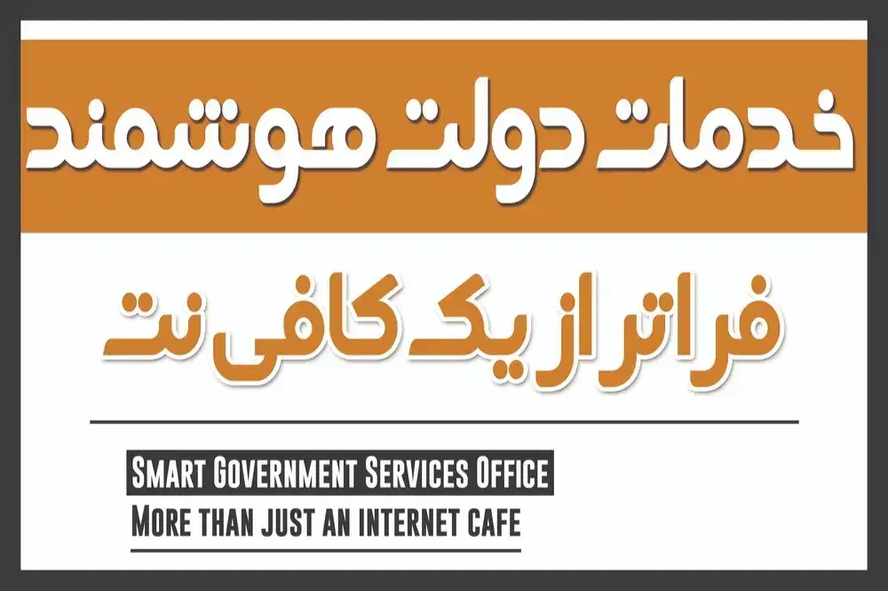 استخدام همکار کافی نت کار|استخدام رایانه و فناوری اطلاعات|تاکستان, |دیوار