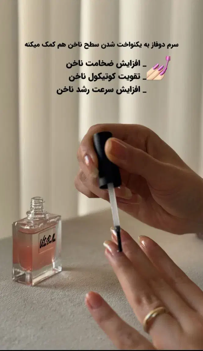 تقویت کننده ناخن ویتابلا|آرایشی، بهداشتی، درمانی|تهران, چیتگر جنوبی|دیوار
