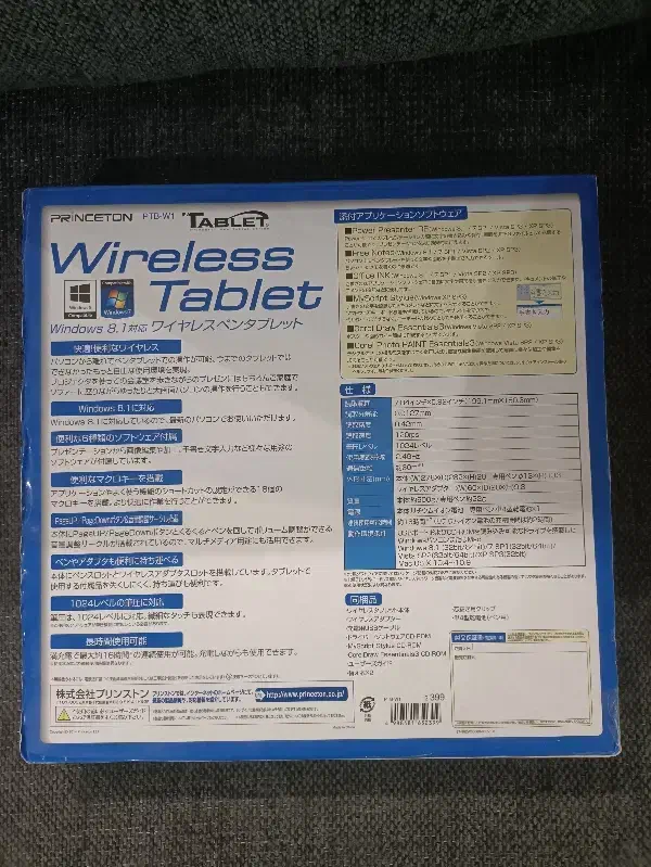 تبلت قلم نوری بی سیم مدلPrinceton PTB-W1|تبلت|اصفهان, مهرآباد|دیوار