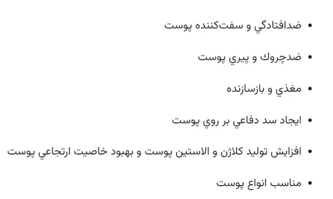 صابون شیر|آرایشی، بهداشتی، درمانی|گالیکش, |دیوار