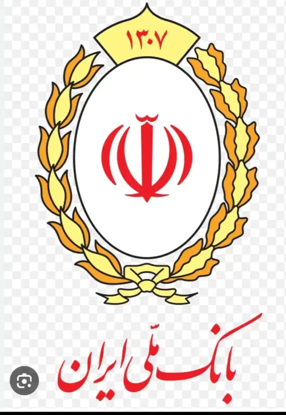 وام 4درصد قابل انتقال بانک ملی و پست بانک|کارت هدیه و تخفیف|سرپل ذهاب, |دیوار