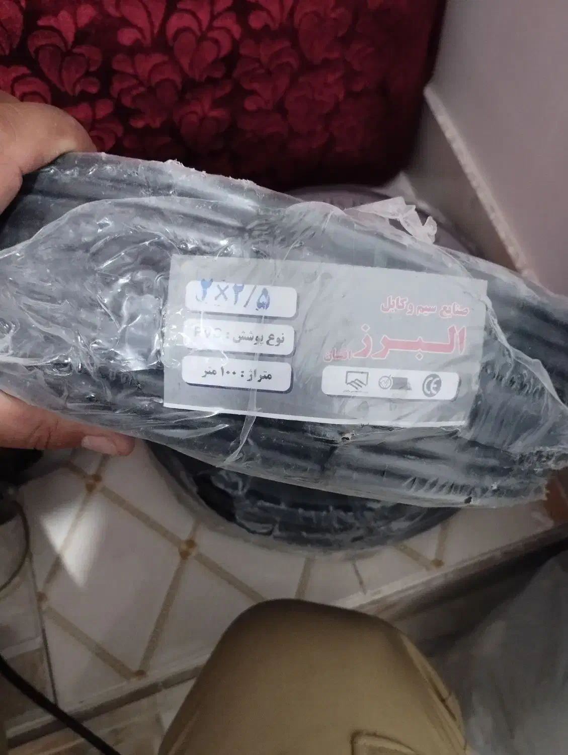 سلام کابل البرز 2/2500|مصالح و تجهیزات ساختمان|ملایر, |دیوار