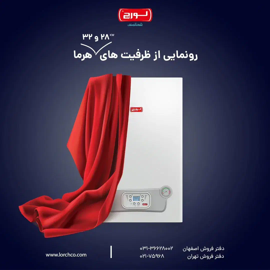 پکیج رادیاتور به قیمت کارخانه|آبگرمکن، پکیج، شوفاژ|پارس‌آباد, |دیوار