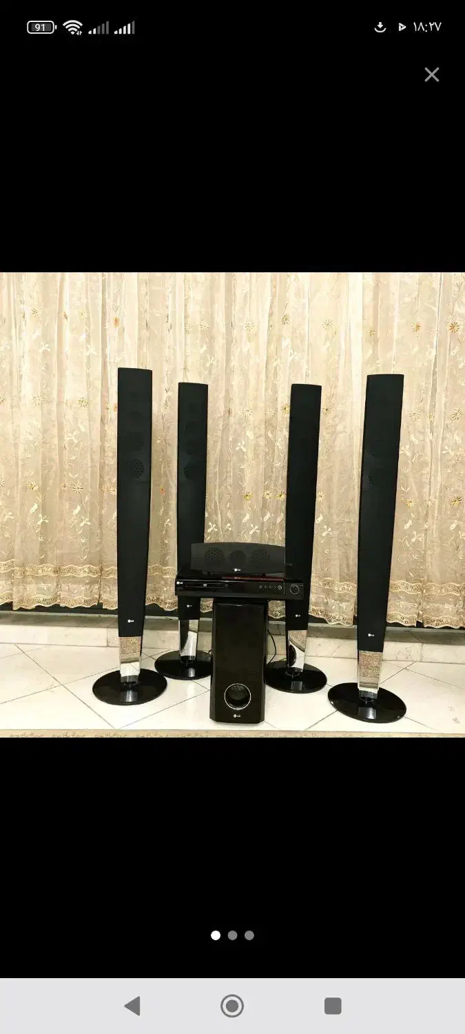 تلویزیون|تلویزیون و پروژکتور|برخوار, |دیوار