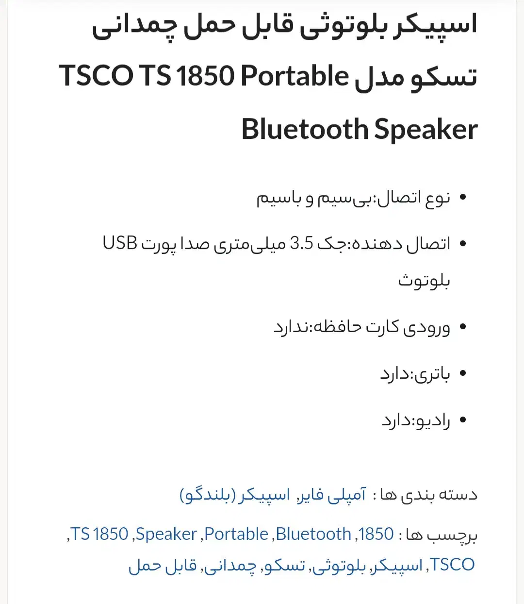 اسپیکر|سیستم صوتی خانگی|تهران, هاشمی|دیوار