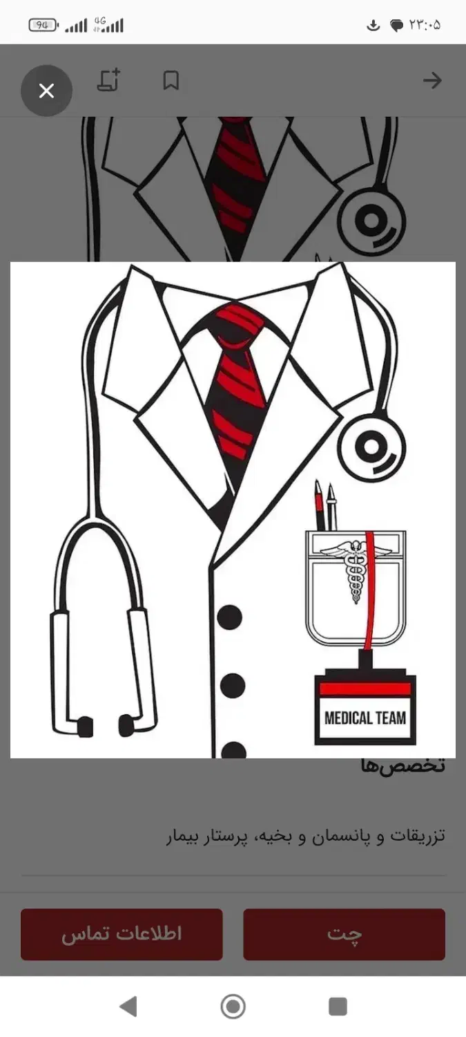 تزریقات و پانسمان در منزل|خدمات آرایشگری و زیبایی|خرمآباد, |دیوار