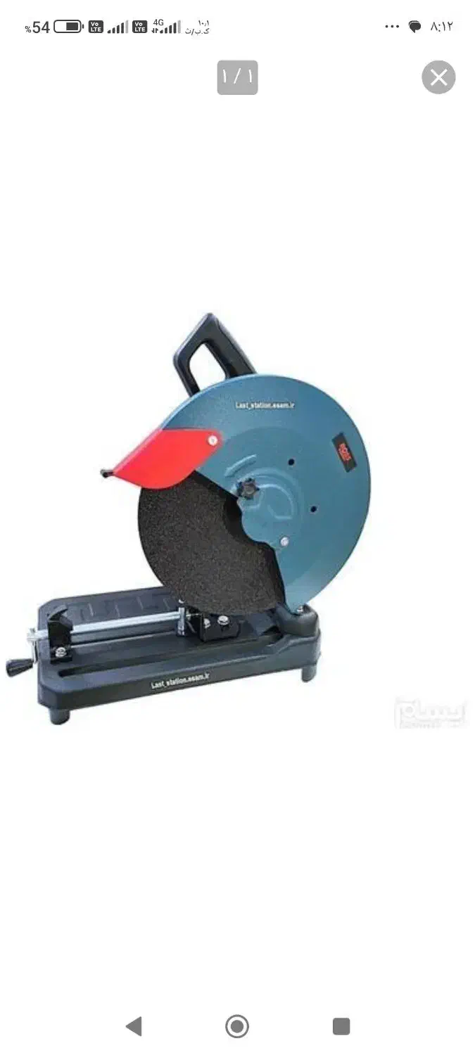 پروفیل‌برباس2000وات|ابزارآلات|شیراز, شهرک ترکان|دیوار