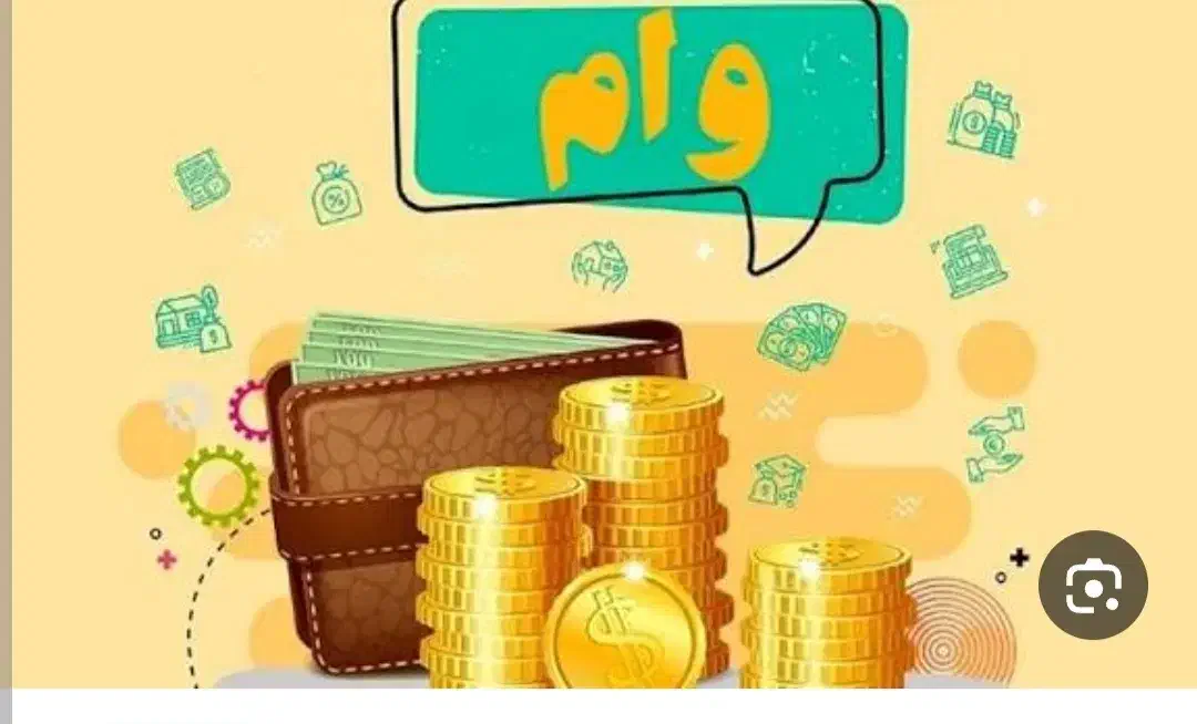 خرید|خدمات مالی، حسابداری، بیمه|آباده, |دیوار
