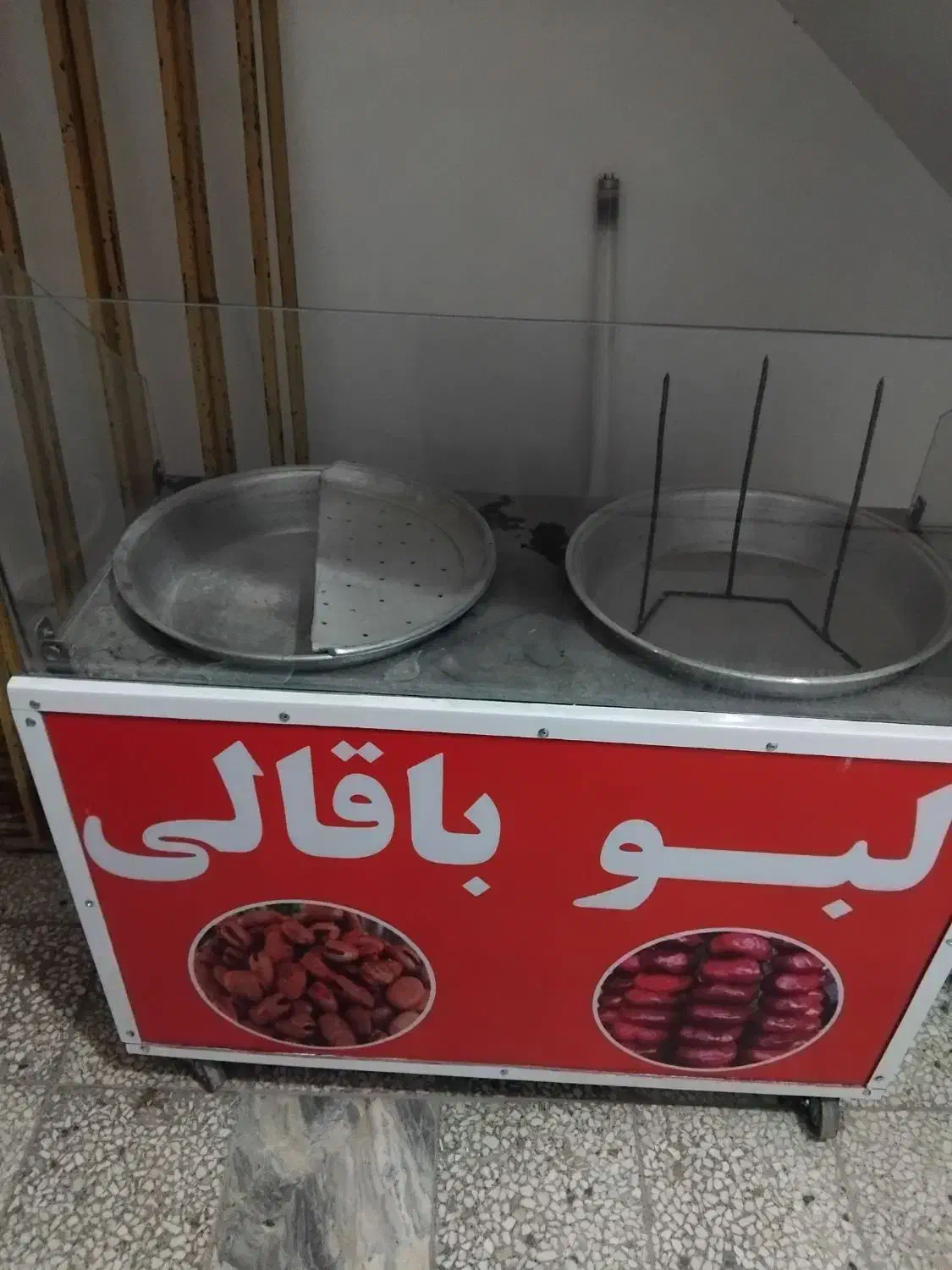چرخ لبو باقالی در حد نونو|فروشگاه و مغازه|اراک, |دیوار