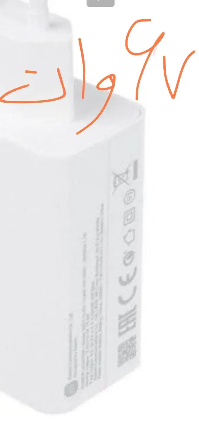 شارژ قوی۶۷وات اصلی بشرط۳۰۰تومان|لوازم جانبی موبایل و تبلت|مبارکه, |دیوار