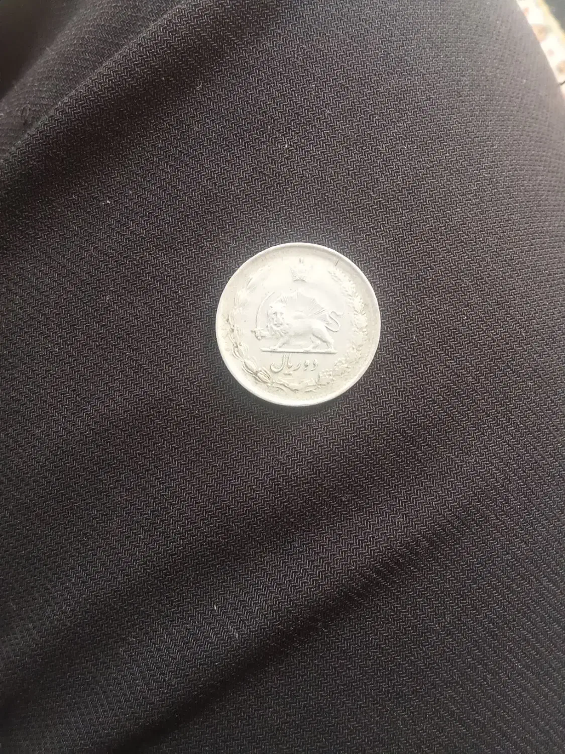 سکه قدیمی|کلکسیون سکه، تمبر، اسکناس|مشهد, شهید قربانی|دیوار