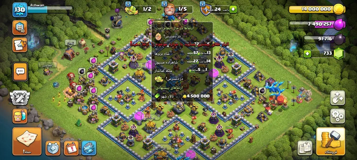 کلش آف کلنز|کنسول، بازی ویدئویی و آنلاین|مریوان, |دیوار