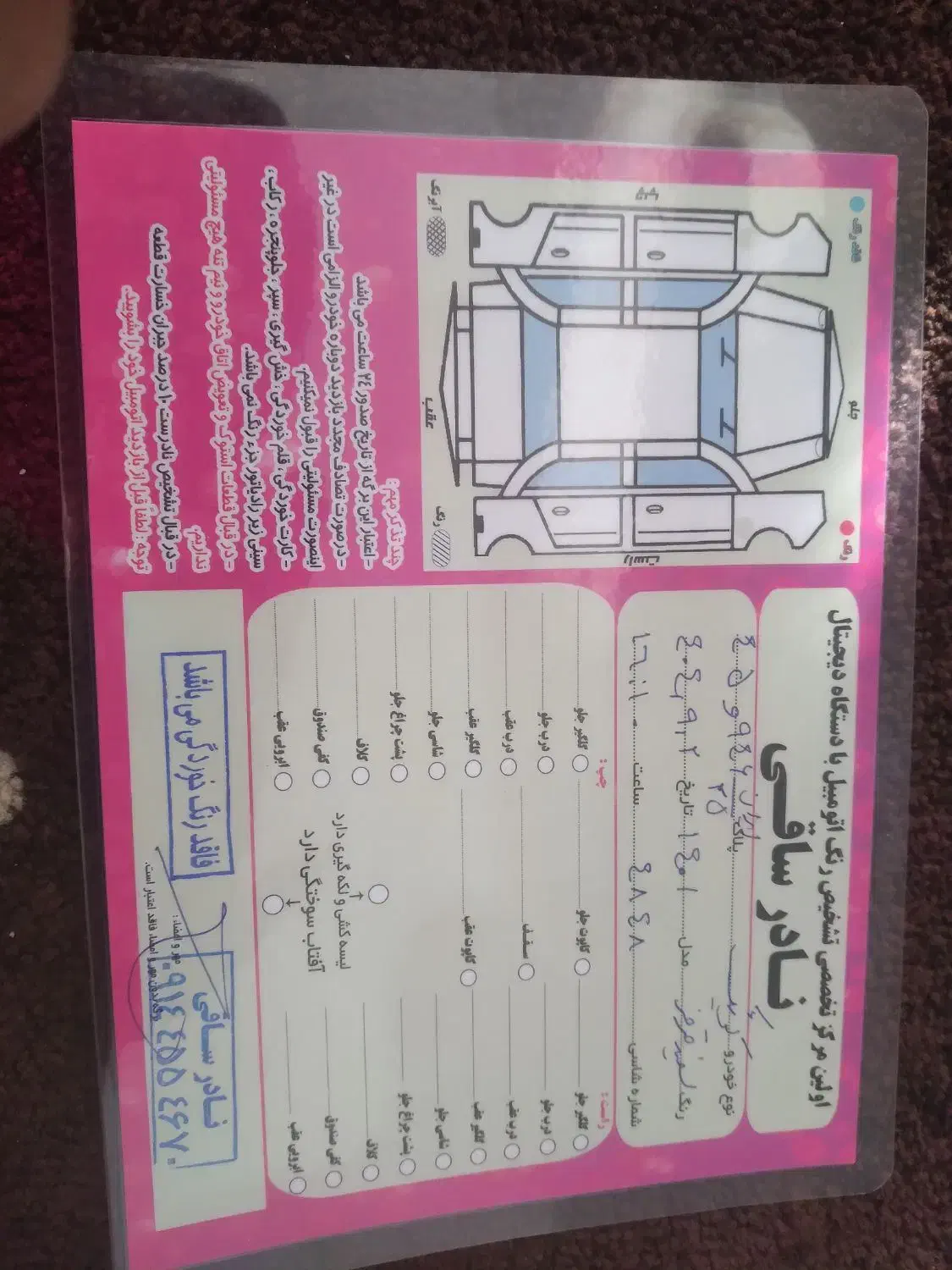 کوییک Rدرحد خشک|خودرو سواری و وانت|مشگین شهر, |دیوار